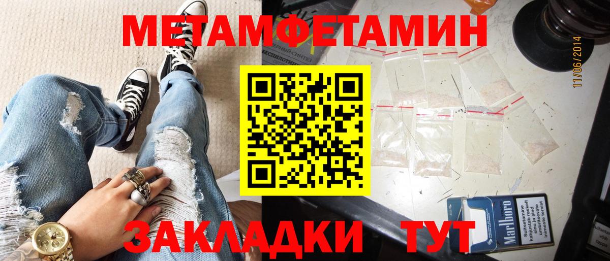 LSD-25  Апшеронск  Cocaine  Меф   APVP СК кристаллы  Вход с VPN  Бошки Шишки  Бошки Шишки  Гашиш 