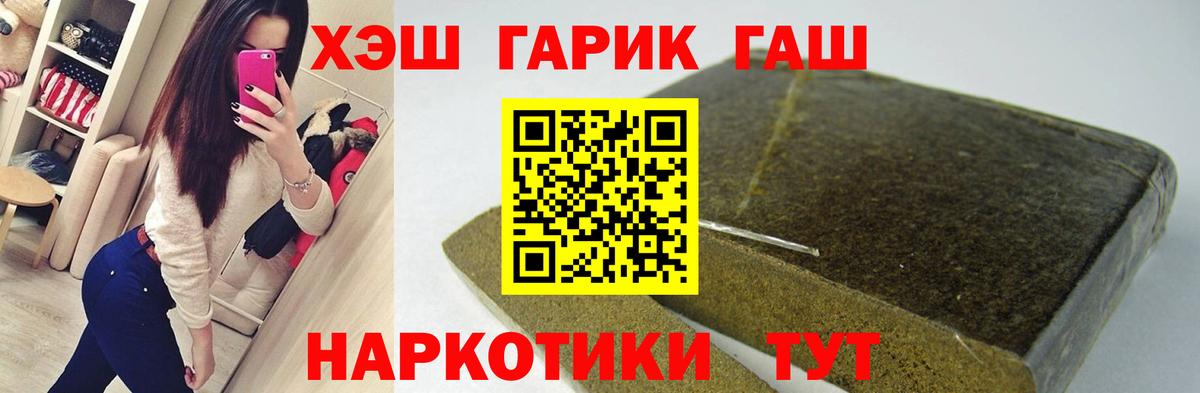Гашиш индика сатива Апшеронск