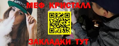 первитин Апшеронск