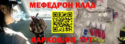 скорость mdpv Аргун