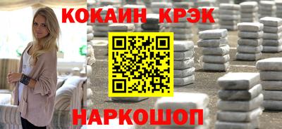 скорость mdpv Аргун