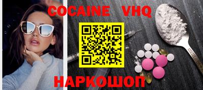 первитин Апшеронск