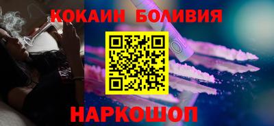 скорость mdpv Аргун