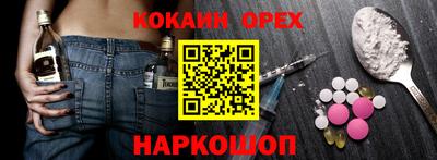 скорость mdpv Аргун