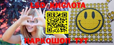 первитин Апшеронск