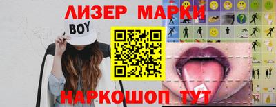 первитин Апшеронск