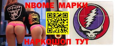 первитин Апшеронск