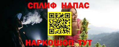 каннабис Балаково