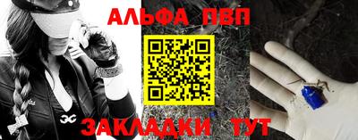 скорость mdpv Аргун