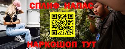 первитин Апшеронск