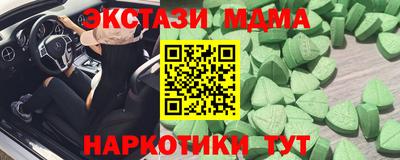 ECSTASY Апрелевка