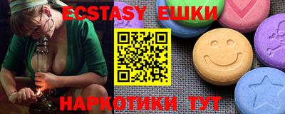 ECSTASY Апрелевка