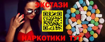 скорость mdpv Аргун