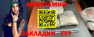 скорость mdpv Аргун