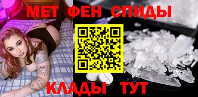 первитин Апшеронск