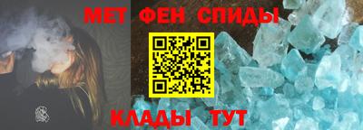 скорость mdpv Аргун