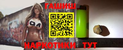 первитин Апшеронск