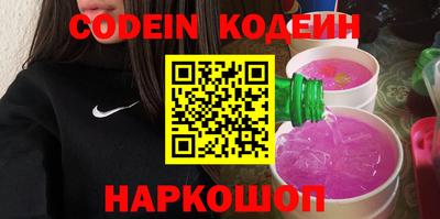 первитин Апшеронск