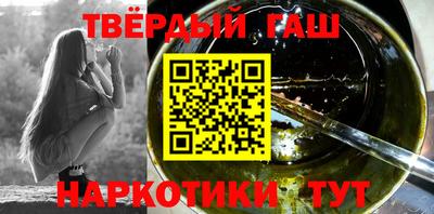 первитин Апшеронск