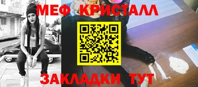 первитин Апшеронск