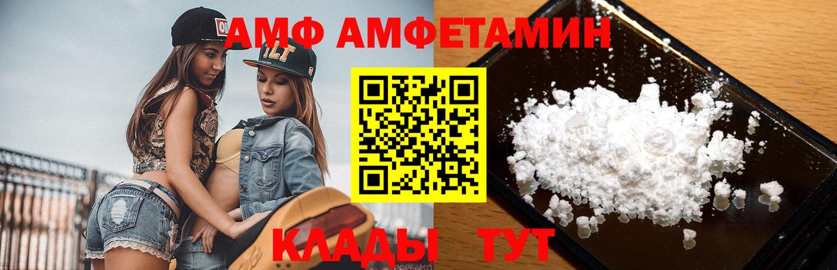 МЕТАМФЕТАМИН винт  МЕТАМФЕТАМИН винт  Апшеронск  Вход с VPN 