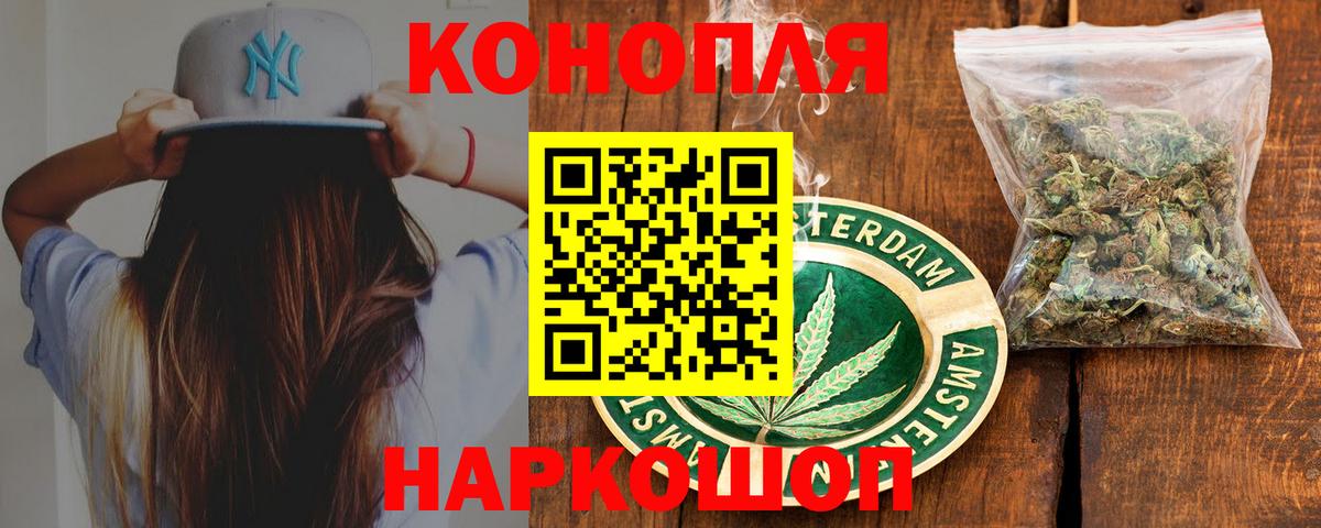 Апшеронск  Шишки марихуана MAZAR  Канабис Amnesia  Шишки марихуана AK-47  Вход с VPN  Шишки марихуана ГИДРОПОН 